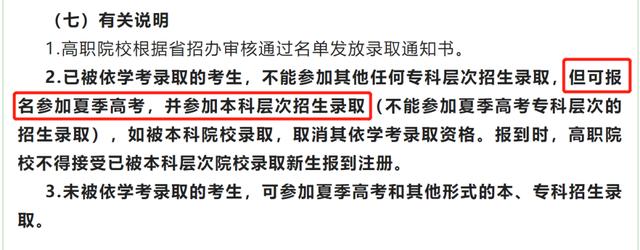 2023年广东省高考报名人数统计，2023年参加高考人数是多少
