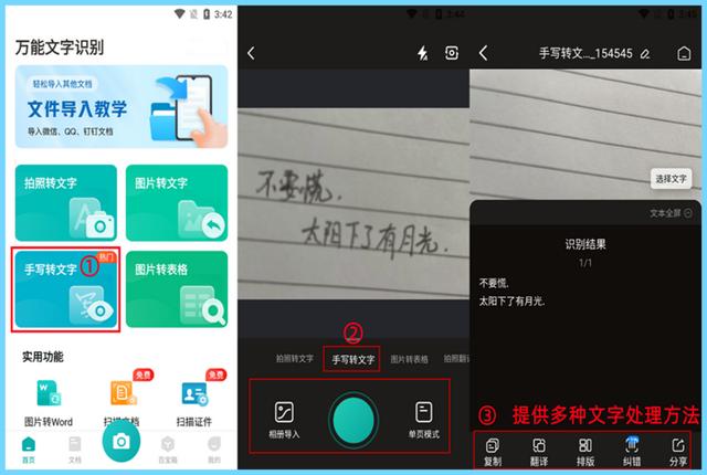 小米miui特点，MIUI才是它的精髓