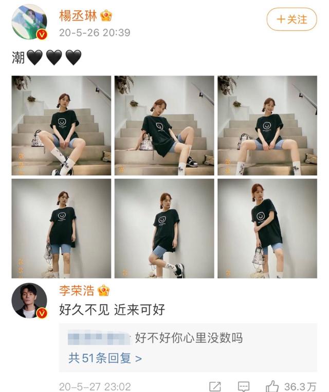 杨丞琳和李荣浩为何分开两地，与李荣浩聚少离多