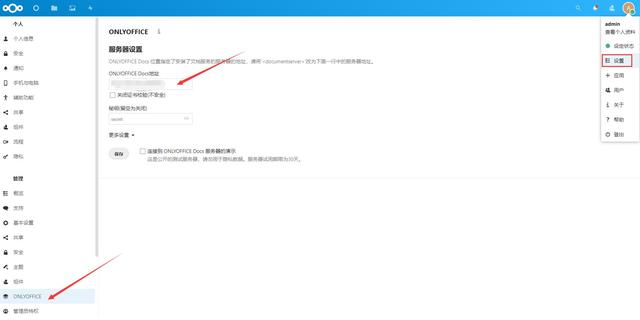 office免费，office办公软件免费版永久使用