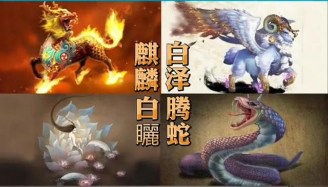山海经有哪些神兽，山海经中十大异兽（鲲鹏吞噬万物只能垫底）