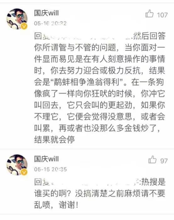 谭松韵经纪人发声，谭松韵欧豪现在关系（谭松韵经纪人为点赞diss宋茜微博道歉）