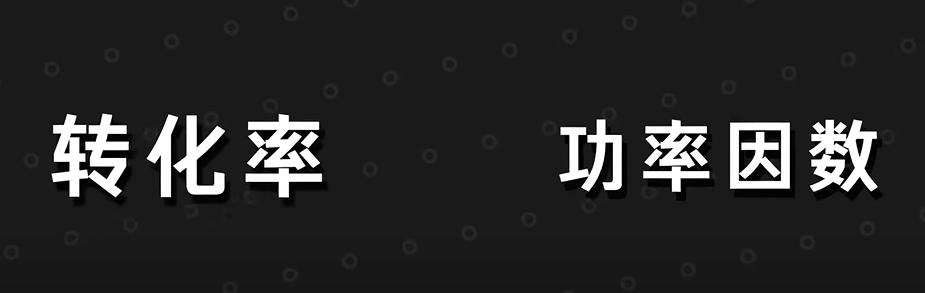 电源金牌和没牌有什么区别，金牌电源一定比铜牌电源好