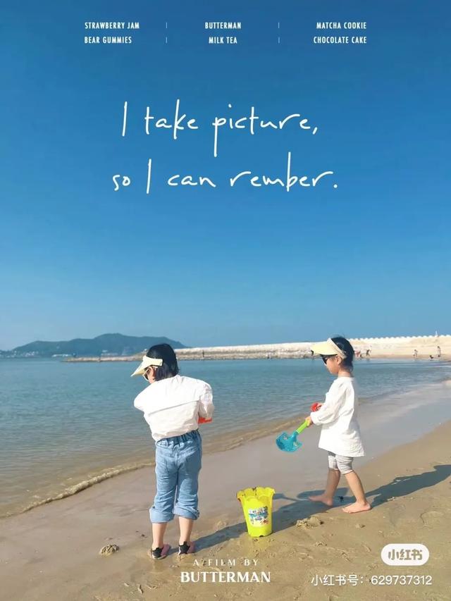 洞头冬天还能不能赶海，天气这么好去洞头赶海啊