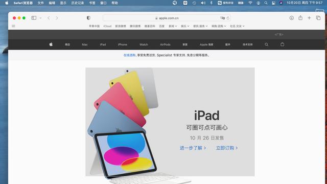 macbook截图快捷键，用macbook截屏快捷键（常用键盘快捷键大全）