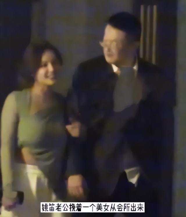 姚笛现状豆瓣，我知道风水轮流转