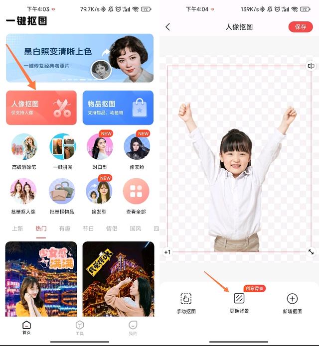 风景图片手机壁纸，超美风景手机壁纸高清（唯美手机锁屏风景壁纸）