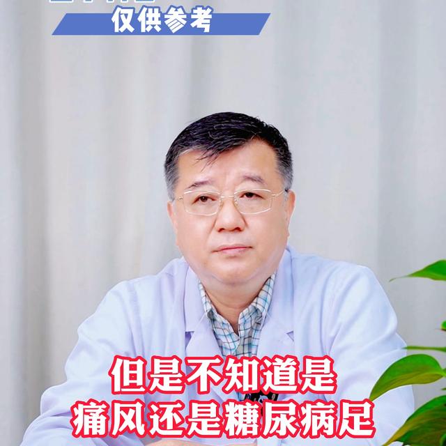 痛风会引起糖尿病足吗(痛风会引起糖尿病的概率大吗)