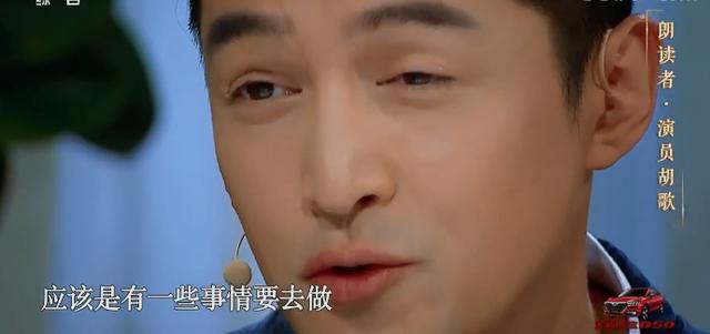 胡歌车祸后复出的样子，胡歌车祸毁容女助理离世