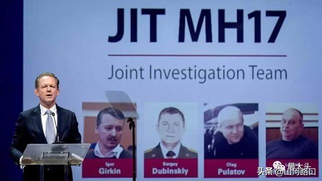 马航mh17航班被击落案将宣判，马航MH17被击落案要宣判了