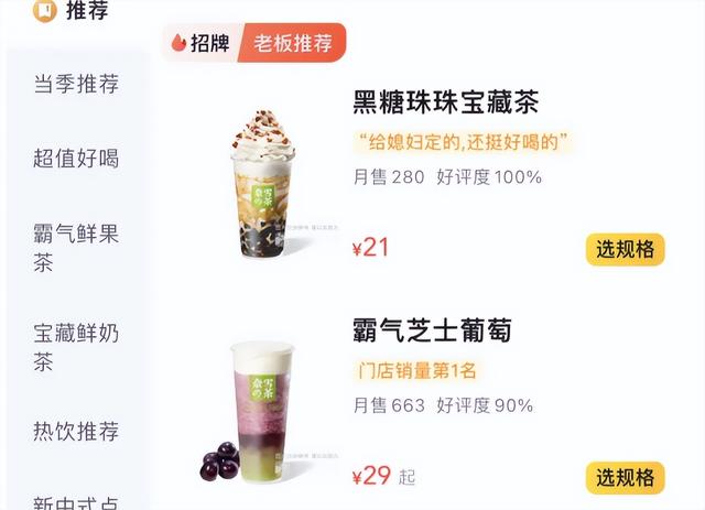 奈雪的茶有多少家店，奈雪的“无奈”：卖茶“最贵”