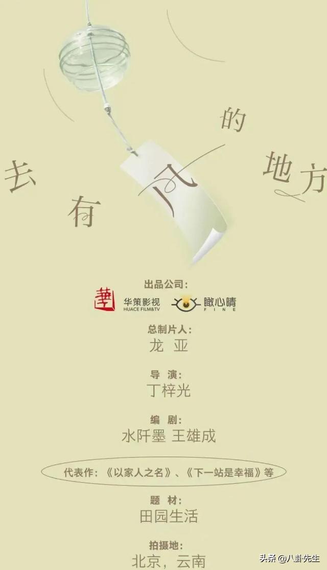 秦岚最近热播的电视剧，秦岚2022年主演的电视剧（秦岚、景甜助阵）