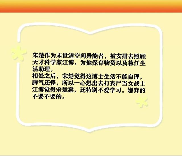 人气爆棚小说推荐，糊涂的小说集锦