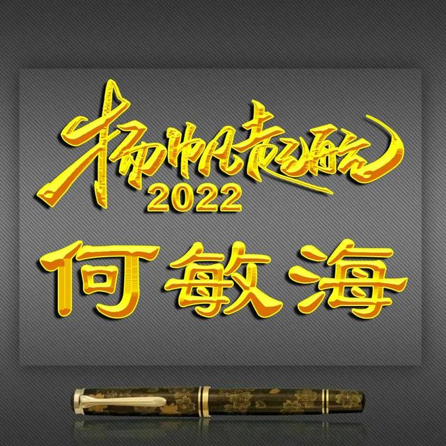 高字的酷炫的立体的微信头像，彩虹空心字体姓氏微信头像