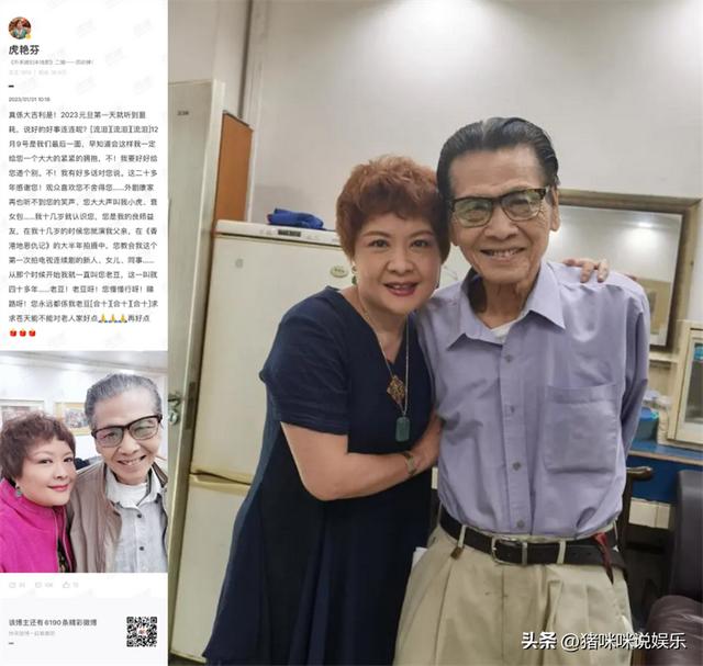 康伯龚锦堂现实的儿女，《外来媳妇本地郎》“康伯”病逝