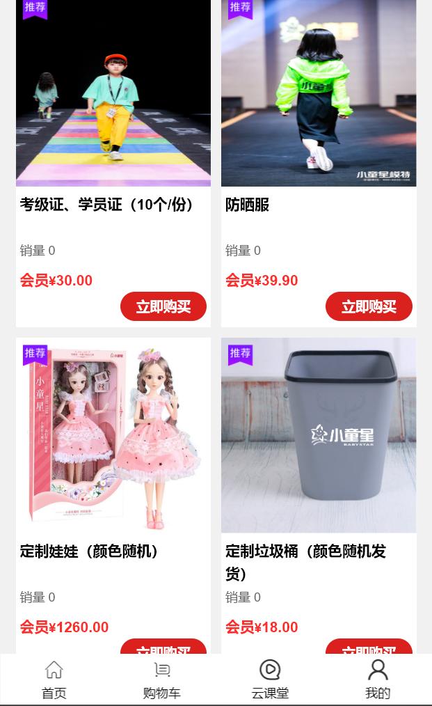 如何向家长推广少儿模特，打响儿童模特领域的渠道之争