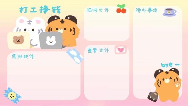 电脑桌面分区壁纸超清，电脑分区壁纸