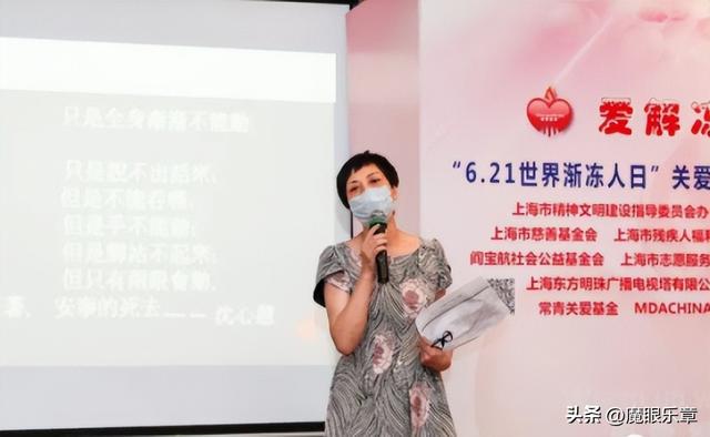 东方卫视主持人翻车事件详情，东方卫视被曝直播事故