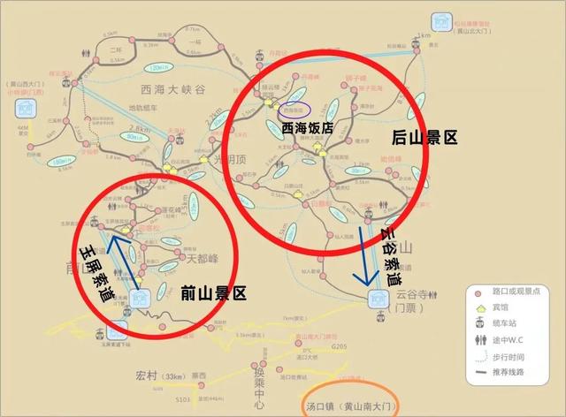 黄山旅游攻略二日游，安徽黄山旅游二日游攻略