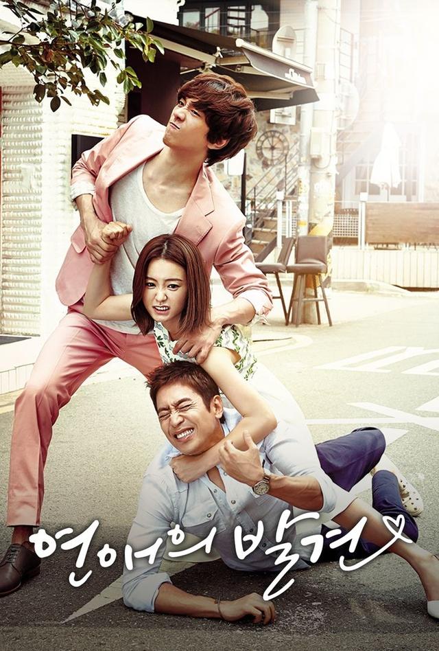 先结婚后恋爱的韩剧推荐，8部破镜重圆韩剧推荐