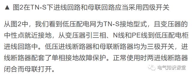 双电源切换开关，双电源切换开关标准（三种双电源的配置方案对开关数的要求）