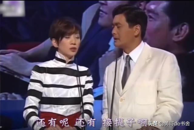 钟楚红刘嘉玲同台，知名影帝黑历史被曝