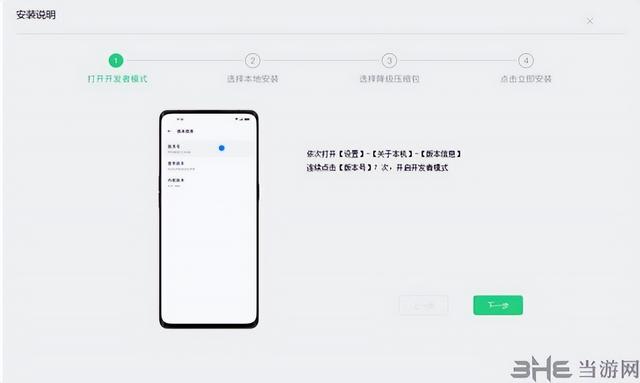 opporeno4手机系统如何降级，Reno9系列三款新机参数异同点全解析
