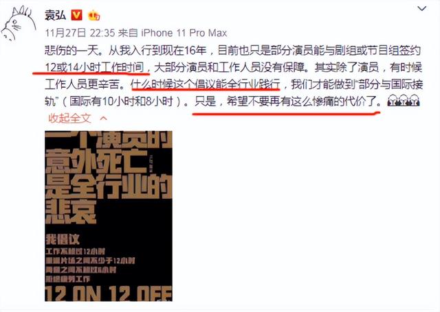 何洁苏醒为什么被淘汰，34再次翻红