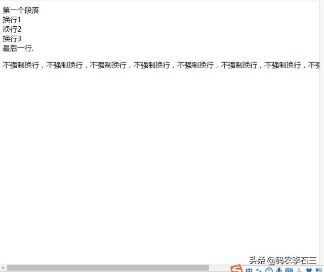 html格式，html编程的基本格式