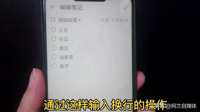 手机如何使用备忘录，手机备忘录的8个小功能