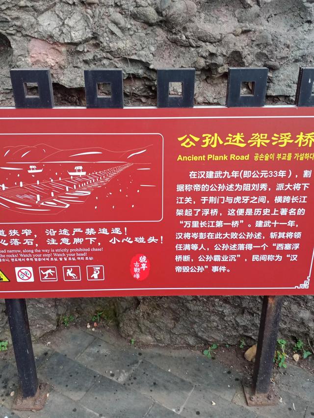 猇亭三国古战场风景，这处古战场再成时代的焦点