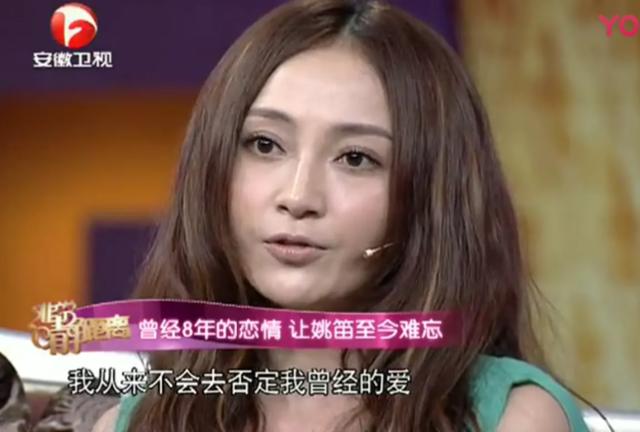 姚笛现状豆瓣，我知道风水轮流转