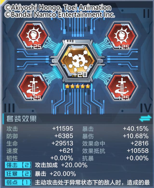 杜纳斯兽x技能演示，皇家骑士各项之最