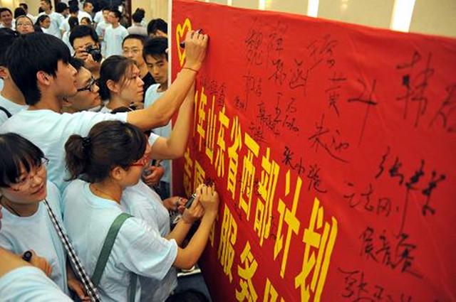 2022年西部计划报名时间，西部计划从什么时候开始报名（一文读懂四川西部计划）