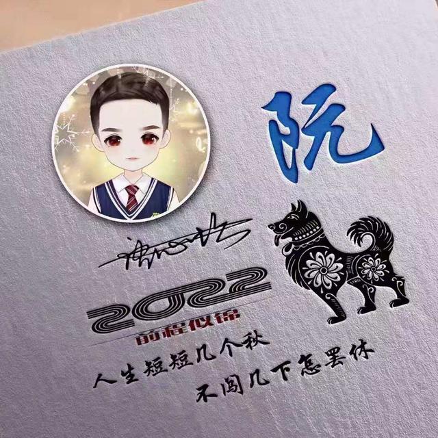 2022年最火的微信头像好看，2022你该换个微信头像了