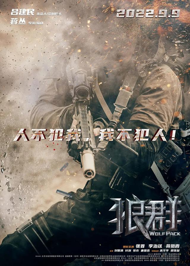 开心麻花最新电影，开心麻花最新电影上映（开心麻花奇幻喜剧《超能一家人》定档7月21日）