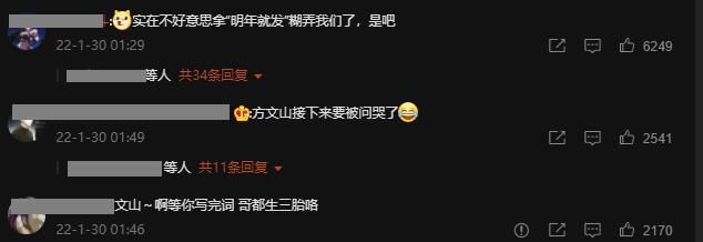 周杰伦新专辑仅6首新歌令歌迷失望，周杰伦回应新专辑进度