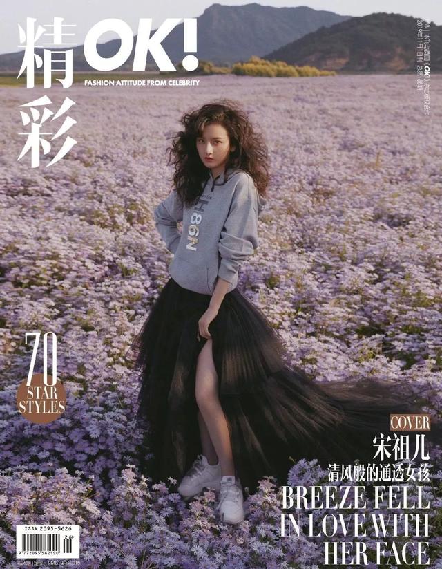 卫衣半裙早秋混搭时髦有女人味，卫衣＋半裙＝时髦又有女人味的早秋穿搭