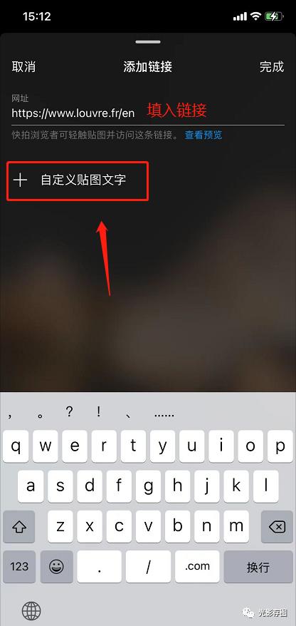 instagram拍照新功能，Instagram