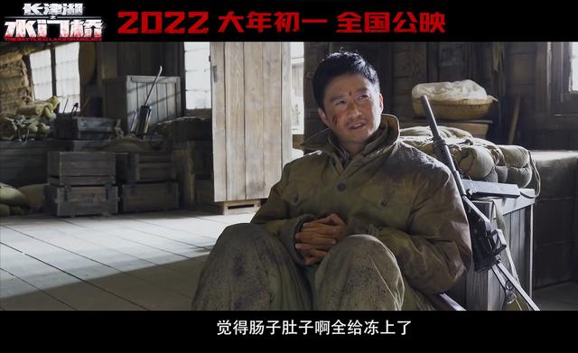 水门桥预计票房，水门桥预测票房39亿