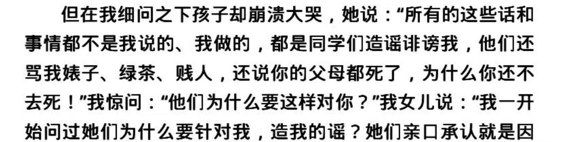 秀智校园暴力，都比不上一起犯傻的岁月
