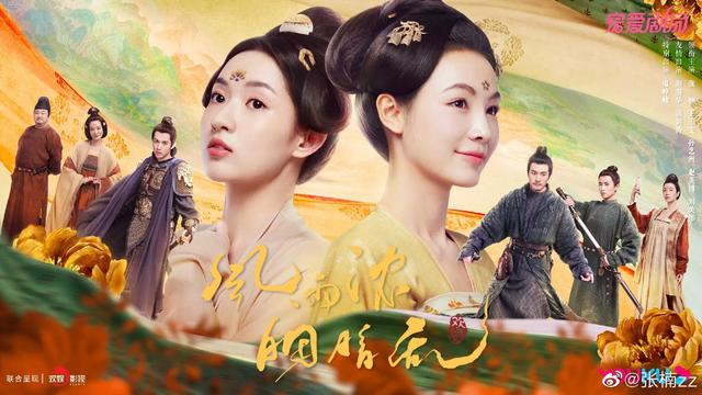 上错花轿嫁对郎剧照，上错花轿嫁对郎新旧演员对比