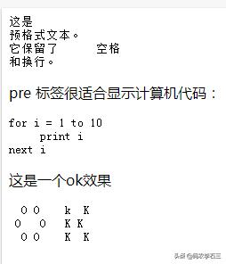 html格式，html编程的基本格式