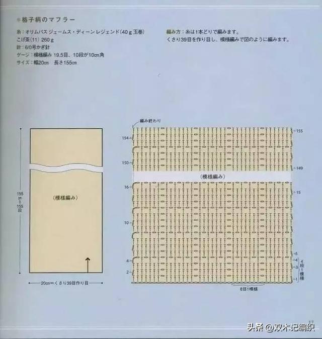 棒针编织围巾简单的方法，冬季用粗粗的棒针编织围巾和帽子