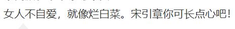 秀智校园暴力，都比不上一起犯傻的岁月