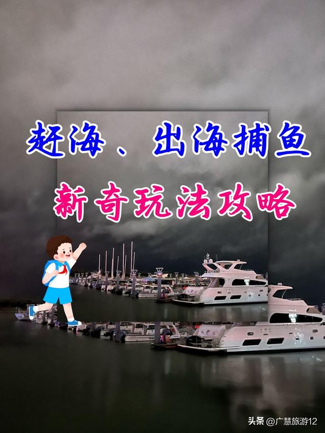 日照旅游海边景点推荐，日照旅行一看就会