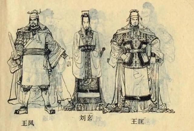 刘玄东汉皇帝还是西汉皇帝，为何最后是刘秀成为东汉开国皇帝