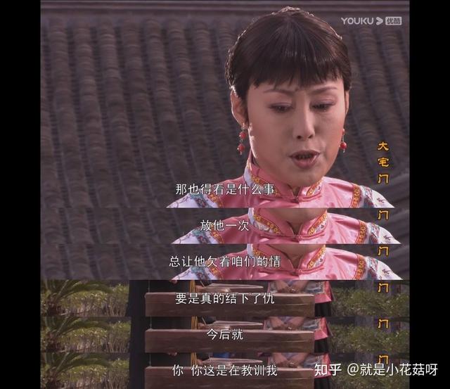 电视剧大宅门第二部大结局，经典剧大宅门解析