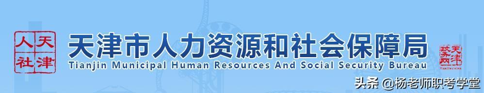 中级经济师报考，中级经济师报考条件与报名时间（2023年中级经济师什么时候报名）