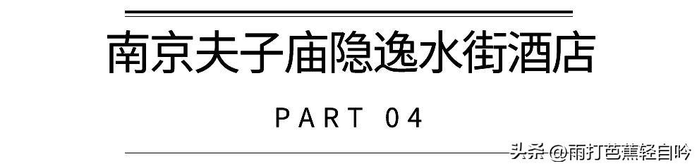 南京九华山旅游攻略住宿，赏南京至美秋色